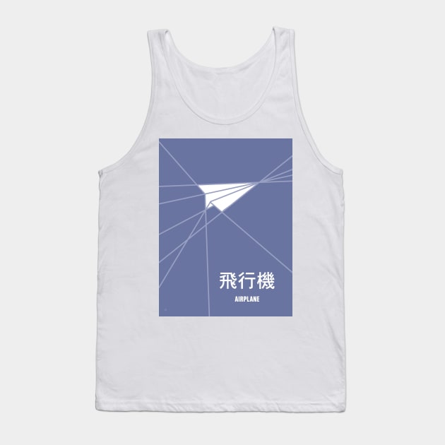 Origami Airplane Tank Top by Dez53